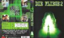 Die Fliege 2 (1989) R2 German DVD Cover