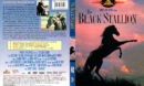 THE BLACK STALLION (1979) DVD COVER & LABEL