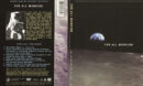 For All Mankind (1989) R1 DVD Cover