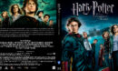 2023-08-03_64cc29fb09fc3_Harry_Potter_and_the_Goblet_of_Fire_2005_custom