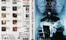 Mylene Farmer-Music Videos II & III DVD Cover