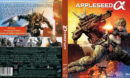 Appleseed Alpha (2014) Blu-Ray Cover