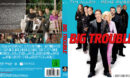 Big Trouble DE Custom Blu-Ray Cover + Disc