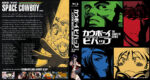 2023-11-04_65469a4d72855_CowboyBebop