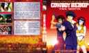 2024-01-14_65a3b419e526c_CowboyBebop-TheMovie