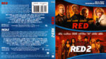 Red (2010) Red 2 (2013) Blu-Ray & DVD Covers 2025-04-09_67f6055576431_Red2010Red2Blu-ray-2013