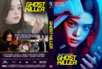 2025-07-22_687fde2a92821_GHostkiller2024copy