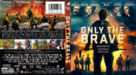 2025-11-08_690fb59fcbbb9_Onlythebrave