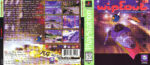 2026-01-22_6971845fe5263_wipeout