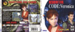 2026-01-22_6971859067107_residentevilcodeveronicac