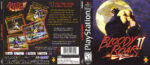 2026-01-22_697186e2b0c45_bloodyroar2