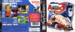 2026-01-22_69725d042b64f_streetfighteralpha3