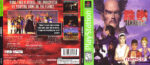 2026-01-22_69725d231e1a2_tekken2