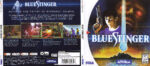 2026-01-22_69725e121f53d_bluestingerc