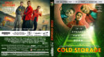 2026-02-16_699339969ac5d_ColdStorage20264K
