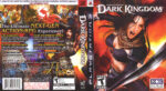 2026-03-07_69acab580bda5_UntoldLegendsDarkKingdom