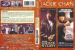 2026-03-26_69c575e05037e_JackieChanDoubleFeature