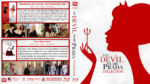 2026-04-11_69dad0771e25b_DevilWearsPradaCollTheBR