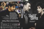 2026-04-19_69e51a89bb784_ChineseCoffee