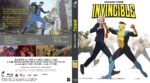 2026-04-24_69eaf16750d13_Invincible-Season3