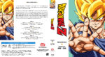 2026-04-24_69eb406cd593d_DragonBallZ-season6-custom