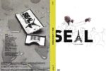 Seal-Live in Paris (2004) R1 DVD Cover
