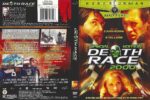 2026-06-20_6a35f288cf0c9_DeathRace20001975R1DVDcover
