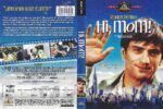 2026-06-20_6a35f2d47d6b1_HiMOM1970R1DVDcover