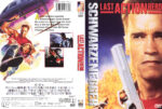 2026-06-27_6a405e0592bec_LastActionHero