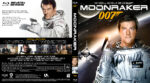 2026-07-29_6a6a1ebd9abef_007_11_Moonraker_1979_custom