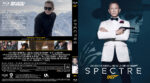 2026-07-29_6a6a20478882a_007_24_Spectre_2015_custom