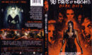 30 Days of Night dvd cover