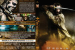 47 ronin dvd cover