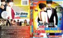 7th Grade Civil Servant The Complete Series (2013) WS R1 Korea