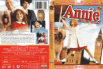 Annie A Royal Adventure