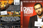 Chaos Theory