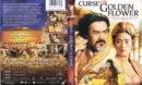 Curse Of The Golden Flower (2006) WS R1
