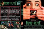 DEAD ALIVE (Braindead) 1992 Greek