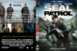 sea patrol dvd cover