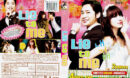 Lie To Me The Complete Series (2011) WS R5 Korea CUSTOM