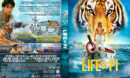 Life of Pi 2013 Front Custom