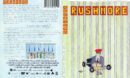 Rushmore (1998) WS R1