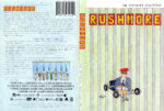 Rushmore_(1998)_WS_R1-[front]-[www.GetDVDCovers.com]