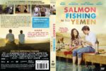 Salmon__Fishing_In_The_Yemen_2011-[front]-[www.GetDVDCovers.Com]