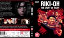 Story of Ricky (1991) Blu-Ray UK