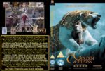 THE GOLDEN COMPASS 2007 Greek