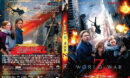 World War Z (2013) R1 CUSTOM DVD Cover