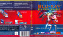 Ambra: Blu-ray Experience (2008) Blu-Ray German