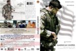 American Sniper DVD Cover v2