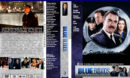 blue_bloods_st03_cover